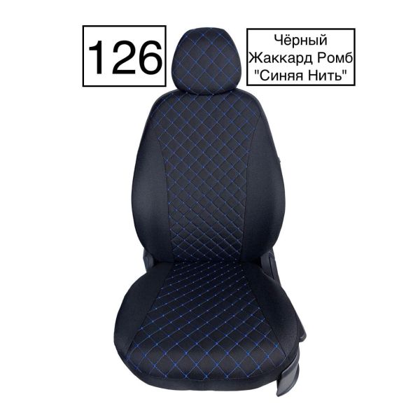 Чехлы Жаккард Драйв на Lada Vesta Чехлы Жаккард Драйв на Lada Vesta