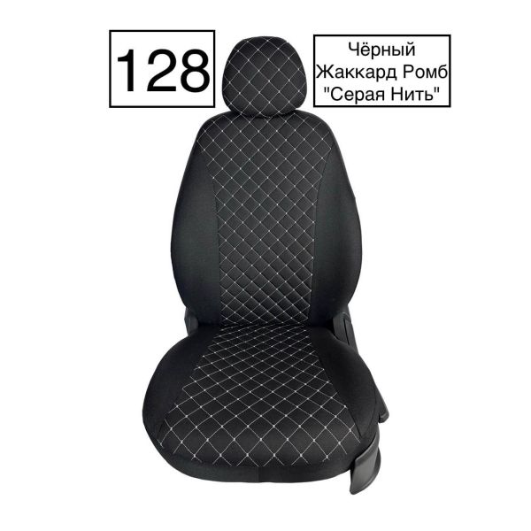 Чехлы Жаккард Драйв на Lada Vesta Чехлы Жаккард Драйв на Lada Vesta