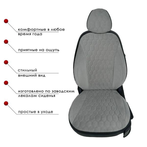 Чехлы Велюр на Haval M6 2 (2021+) Чехлы Велюр на Haval M6 2 (2021+)