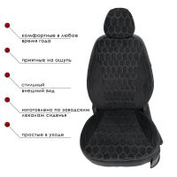 Чехлы Велюр на Haval M6 2 (2021+) Чехлы Велюр на Haval M6 2 (2021+)