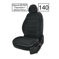 Чехлы Велюр на Haval M6 2 (2021+) Чехлы Велюр на Haval M6 2 (2021+)