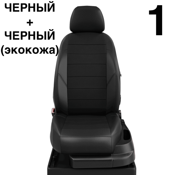 Чехлы Автолидер на Chery Indis с 2010-2015 Чехлы Автолидер на Chery Indis с 2010-2015