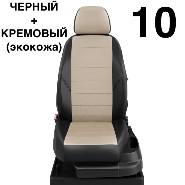 Чехлы Автолидер на Chery Indis с 2010-2015 Чехлы Автолидер на Chery Indis с 2010-2015