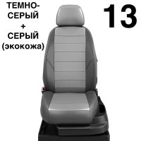 Чехлы Автолидер на Chery Indis с 2010-2015 Чехлы Автолидер на Chery Indis с 2010-2015