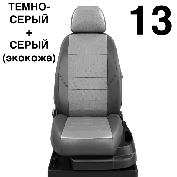 Чехлы Автолидер на Chery Indis с 2010-2015 Чехлы Автолидер на Chery Indis с 2010-2015