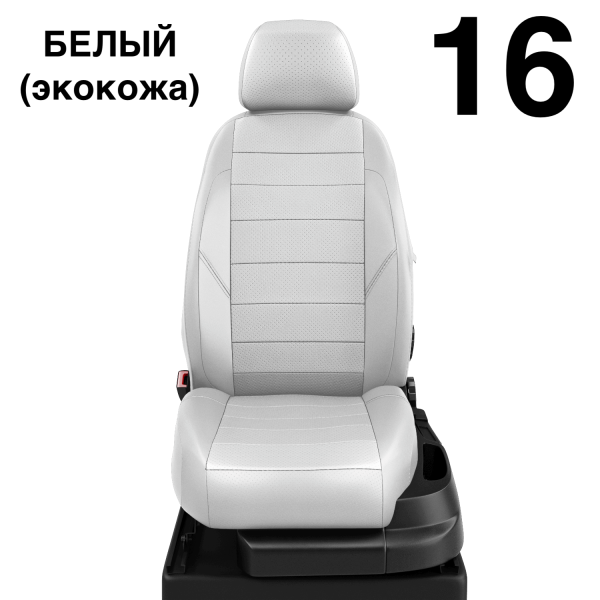 Чехлы Автолидер на Chery Indis с 2010-2015 Чехлы Автолидер на Chery Indis с 2010-2015