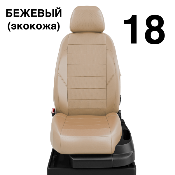 Чехлы Автолидер на Chery Indis с 2010-2015 Чехлы Автолидер на Chery Indis с 2010-2015