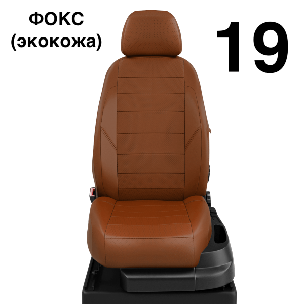 Чехлы Автолидер на Chery Indis с 2010-2015 Чехлы Автолидер на Chery Indis с 2010-2015