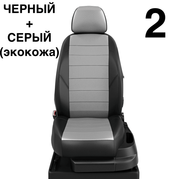 Чехлы Автолидер на Chery Indis с 2010-2015 Чехлы Автолидер на Chery Indis с 2010-2015