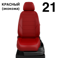 Чехлы Автолидер на Chery Indis с 2010-2015 Чехлы Автолидер на Chery Indis с 2010-2015