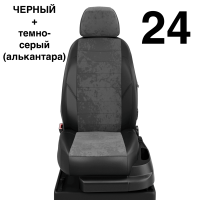 Чехлы Автолидер на Chery Indis с 2010-2015 Чехлы Автолидер на Chery Indis с 2010-2015