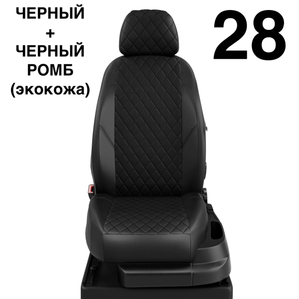 Чехлы Автолидер на Chery Indis с 2010-2015 Чехлы Автолидер на Chery Indis с 2010-2015