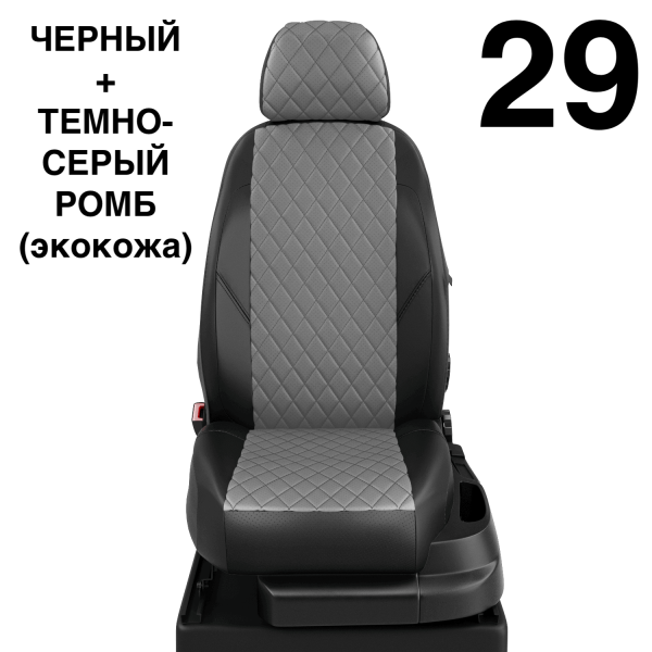 Чехлы Автолидер на Chery Indis с 2010-2015 Чехлы Автолидер на Chery Indis с 2010-2015