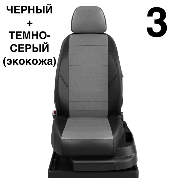 Чехлы Автолидер на Chery Indis с 2010-2015 Чехлы Автолидер на Chery Indis с 2010-2015