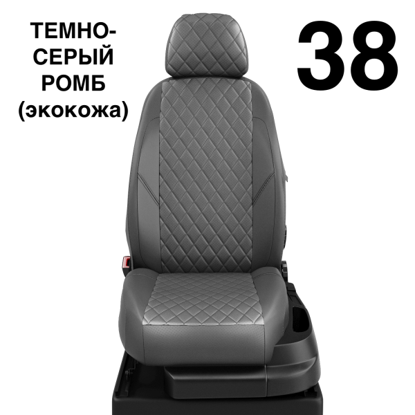 Чехлы Автолидер на Chery Indis с 2010-2015 Чехлы Автолидер на Chery Indis с 2010-2015