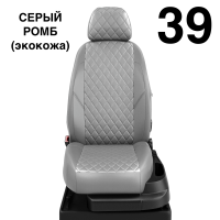 Чехлы Автолидер на Chery Indis с 2010-2015 Чехлы Автолидер на Chery Indis с 2010-2015