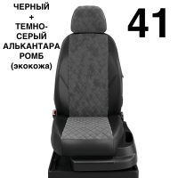 Чехлы Автолидер на Chery Indis с 2010-2015 Чехлы Автолидер на Chery Indis с 2010-2015