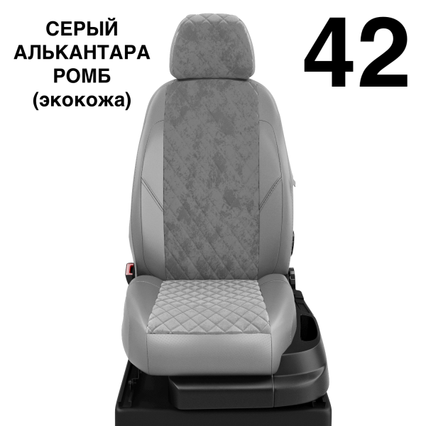 Чехлы Автолидер на Chery Indis с 2010-2015 Чехлы Автолидер на Chery Indis с 2010-2015