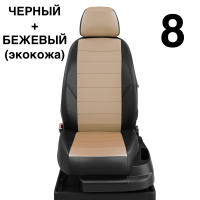 Чехлы Автолидер на Chery Indis с 2010-2015 Чехлы Автолидер на Chery Indis с 2010-2015