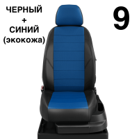 Чехлы Автолидер на Chery Indis с 2010-2015 Чехлы Автолидер на Chery Indis с 2010-2015