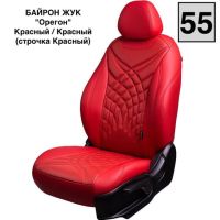 Чехлы Премиум Экокожа Байрон Президент|Жук на Daewoo Lanos Чехлы Премиум Экокожа Байрон Президент|Жук на Daewoo Lanos