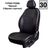 Чехлы Экокожа Турин Ромб на Toyota Voxy -3. 02.2014-04.2020. 4 из 7 мест, 2+2+3, РЗСиС50/50 Чехлы Экокожа Турин Ромб на Toyota Voxy -3. 02.2014-04.2020. 4 из 7 мест, 2+2+3, РЗСиС50/50