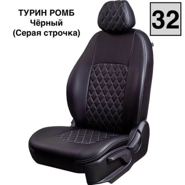 Чехлы Экокожа Турин Ромб на Toyota Voxy -3. 02.2014-04.2020. 4 из 7 мест, 2+2+3, РЗСиС50/50 Чехлы Экокожа Турин Ромб на Toyota Voxy -3. 02.2014-04.2020. 4 из 7 мест, 2+2+3, РЗСиС50/50