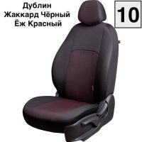 Чехлы Жаккард на Opel Mokka 2012-2015 г.в. Чехлы Жаккард на Opel Mokka 2012-2015 г.в.