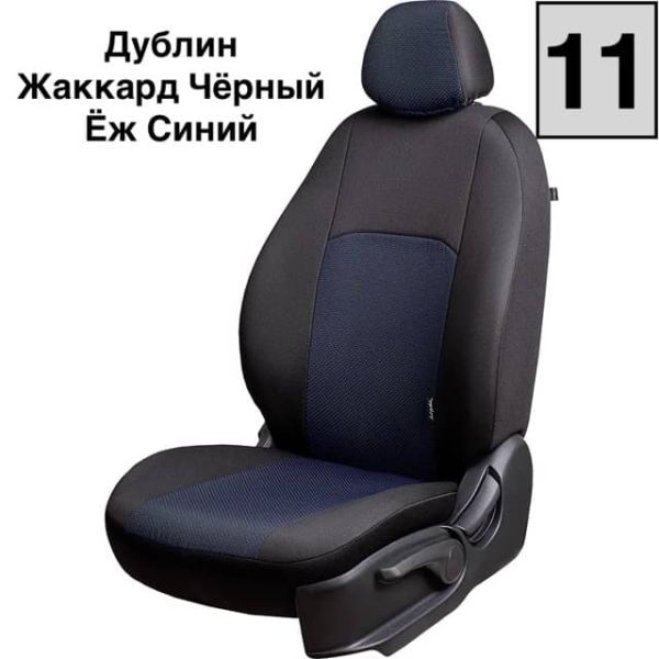 Чехлы Жаккард на Opel Mokka 2012-2015 г.в. Чехлы Жаккард на Opel Mokka 2012-2015 г.в.
