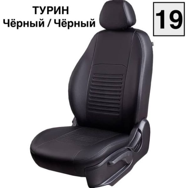 Чехлы Экокожа Турин Классик на Toyota bB-1 NCP30 хб 5дв 01.2000-11.2005 Чехлы Экокожа Турин Классик на Toyota bB-1 NCP30 хб 5дв 01.2000-11.2005