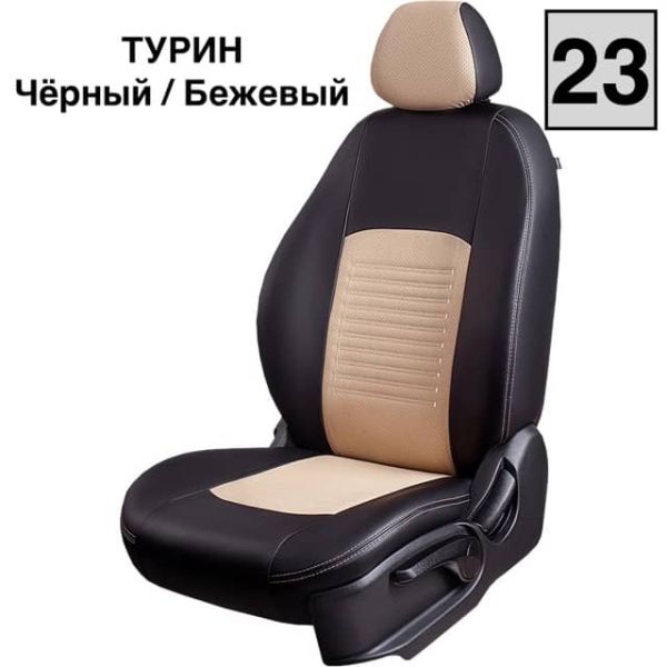 Чехлы Экокожа Турин Классик на Toyota bB-1 NCP30 хб 5дв 01.2000-11.2005 Чехлы Экокожа Турин Классик на Toyota bB-1 NCP30 хб 5дв 01.2000-11.2005