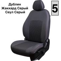 Чехлы Жаккард на Opel Mokka 2012-2015 г.в. Чехлы Жаккард на Opel Mokka 2012-2015 г.в.