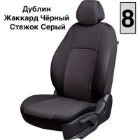 Чехлы Жаккард на Opel Mokka 2012-2015 г.в. Чехлы Жаккард на Opel Mokka 2012-2015 г.в.