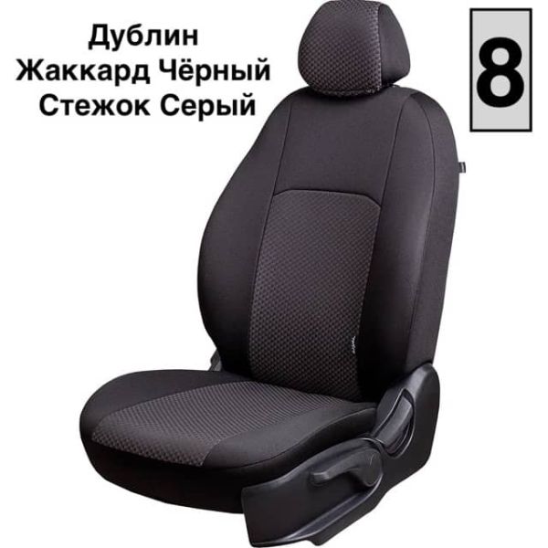 Чехлы Жаккард на Opel Mokka 2012-2015 г.в. Чехлы Жаккард на Opel Mokka 2012-2015 г.в.