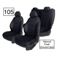 Чехлы Алькантара на Haval Jolion Чехлы Алькантара на Haval Jolion