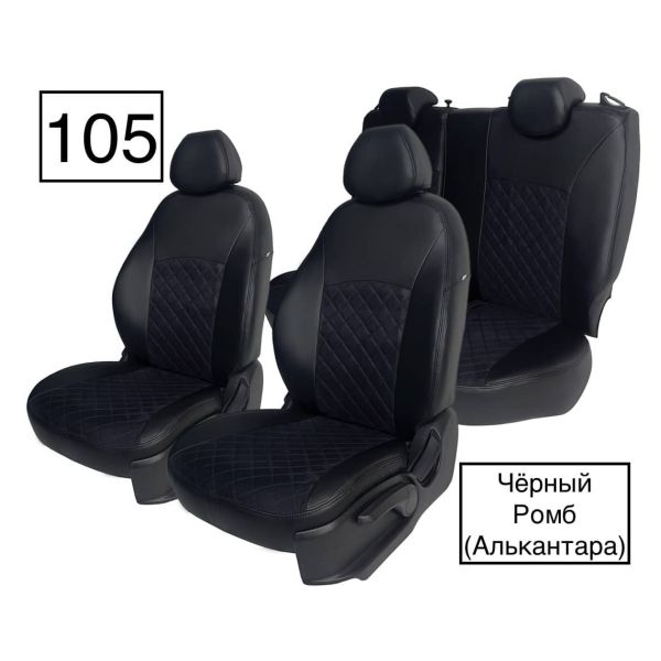 Чехлы Алькантара на Haval Jolion Чехлы Алькантара на Haval Jolion