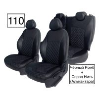 Чехлы Алькантара на Haval Jolion Чехлы Алькантара на Haval Jolion