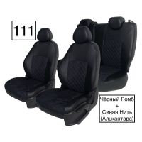 Чехлы Алькантара на Haval Jolion Чехлы Алькантара на Haval Jolion