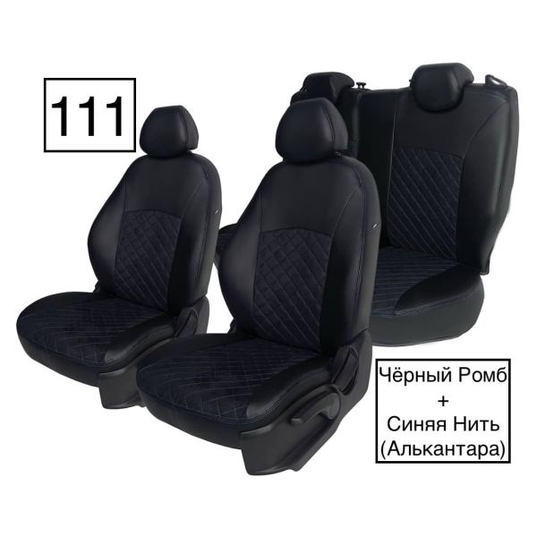 Чехлы Алькантара на Haval Jolion Чехлы Алькантара на Haval Jolion