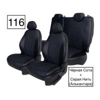 Чехлы Алькантара на Haval Jolion Чехлы Алькантара на Haval Jolion